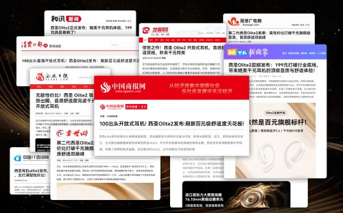 无线开放式蓝牙耳机什么牌子性价比高？开放式蓝牙耳机TOP10